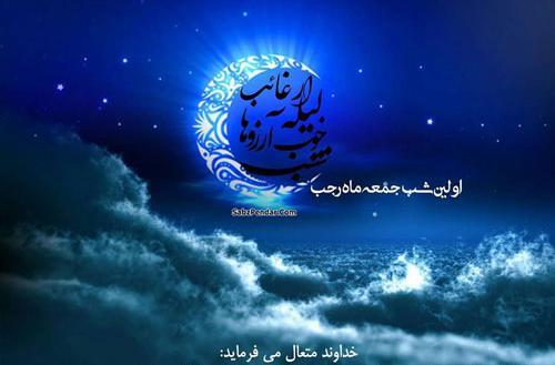 عکس شب لیله غایب