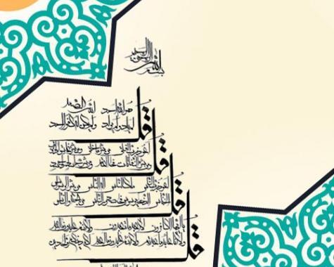 عکس چشم زخم واسه پروفایل