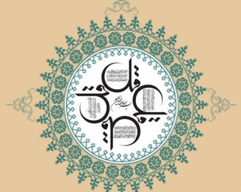 عکس چشم زخم واسه پروفایل