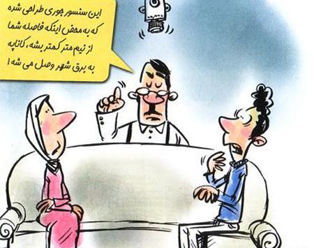 عکس جالب خنده دار عاشقانه