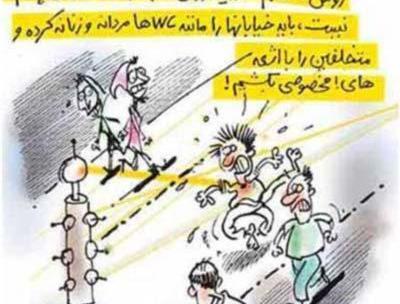 عکس جالب خنده دار عاشقانه