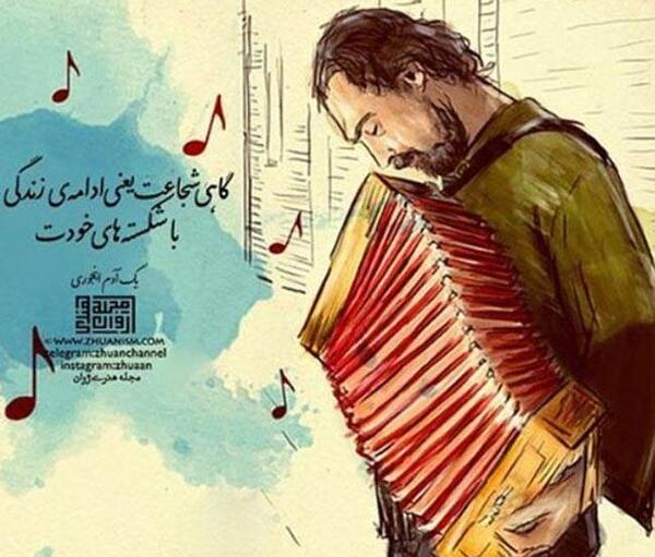 عکس رمانتیک همراه با شعر