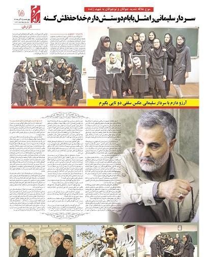 عکس خدا حفظش کنه