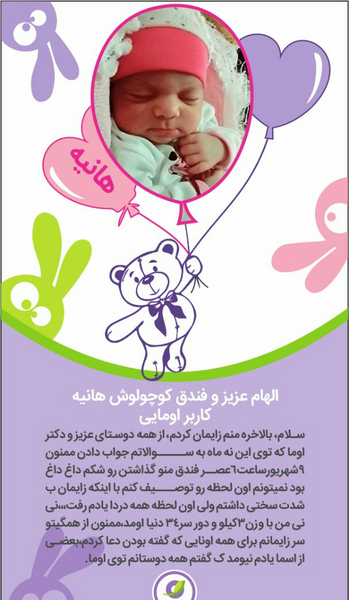 عکس خدا حفظش کنه
