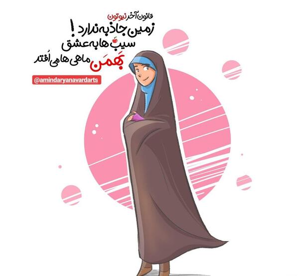 عکس دختر غمگین محجبه