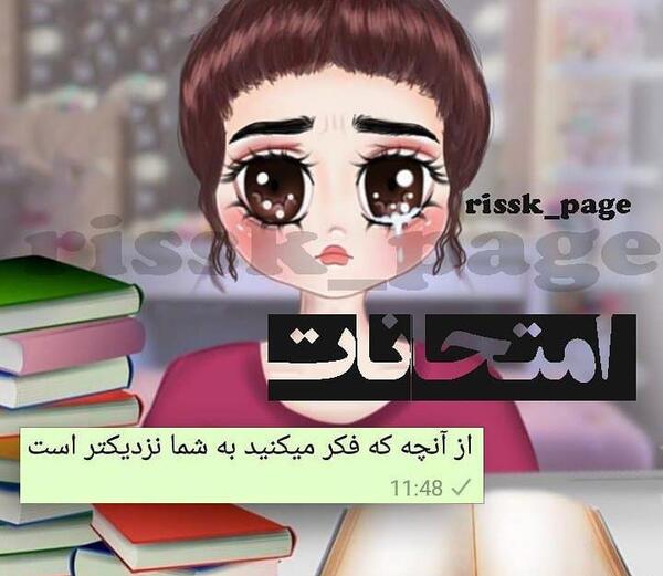 عکس دخترونه درس خوندن