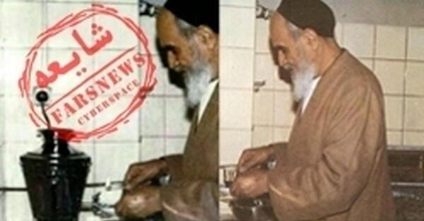 عکس چای ریختن امام خمینی