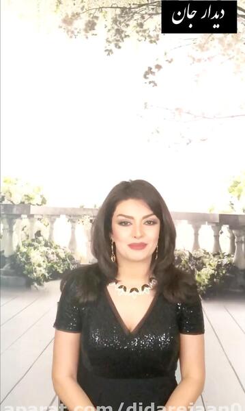 عکس ژاله پرسپولیسی آپارات