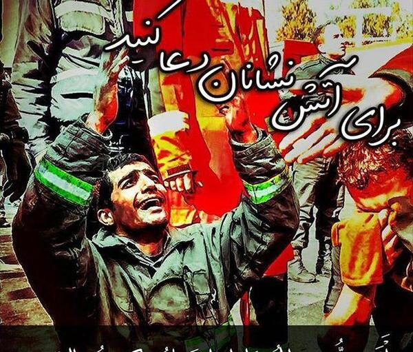 دانلود عکس روز آتش نشان