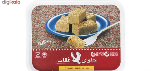 عکس حلوا شکری عقاب