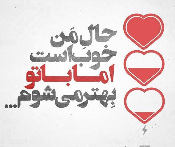 عکس عاشقانه پروفایل شیک