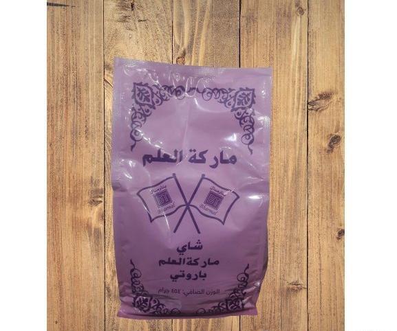 عکس چای باروتی