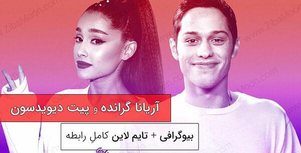 عکس تاتو آریانا