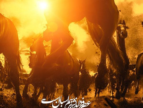 عکس ظهر عاشورا