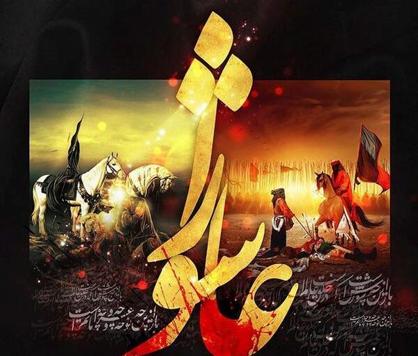 عکس ظهر عاشورا
