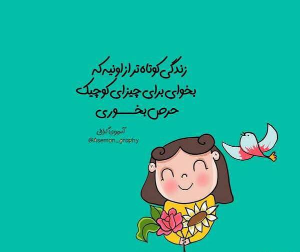 عکس زیبا و فانتزی