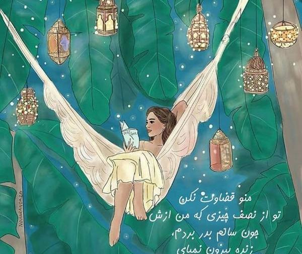 عکس زیبا و فانتزی