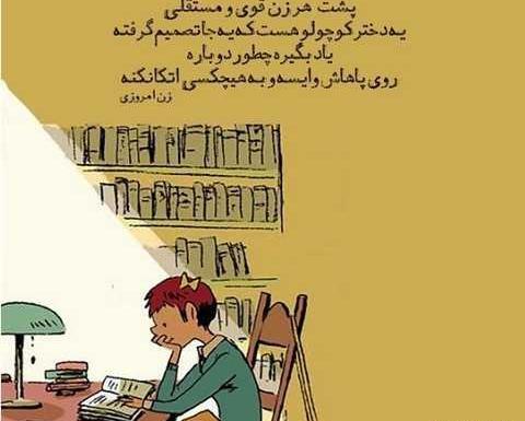 عکس پروفایل بدون متن انگیزشی