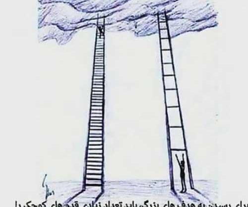 عکس پروفایل بدون متن انگیزشی