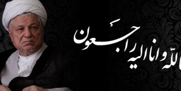 عکس نوشته کرمانم تسلیت