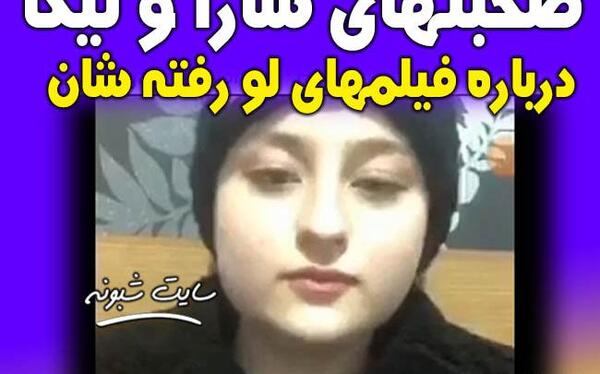 عکس زشت سارا نیکا در استخر