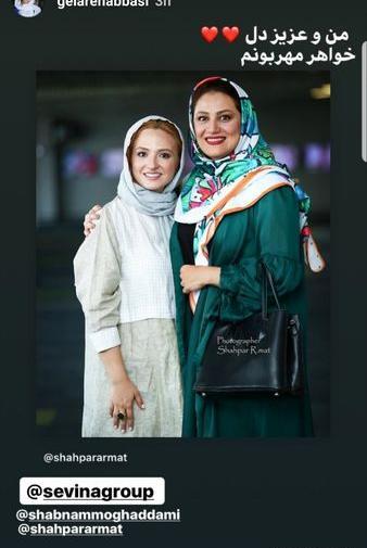 عکس شاد همسر