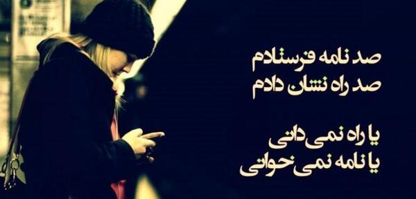 عکس جالب نوشته