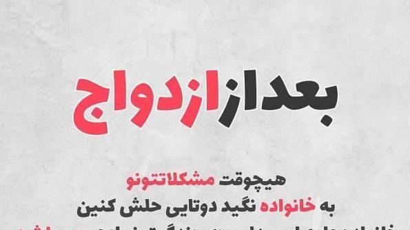 عکس جالب نوشته