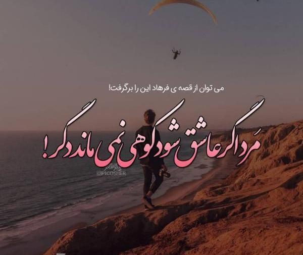 عکس جالب نوشته