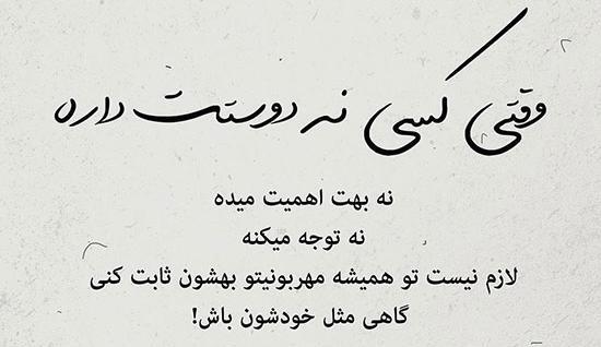 عکس نوشته عشق