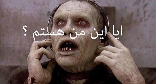 عکس زامبی ها واقعی