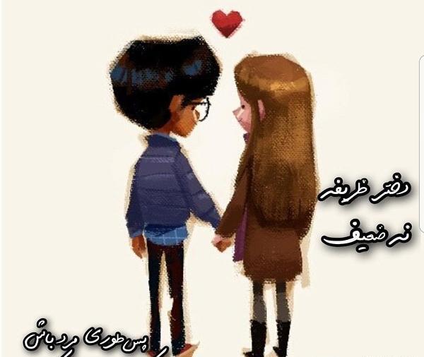 عکس ظریفه