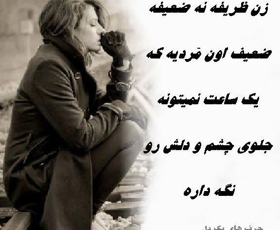 عکس ظریفه