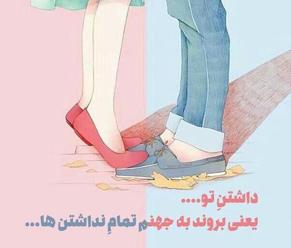 عکس دونفره عاشقانه از پا