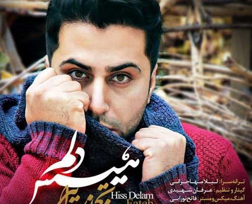 عکس عرفان فاتح