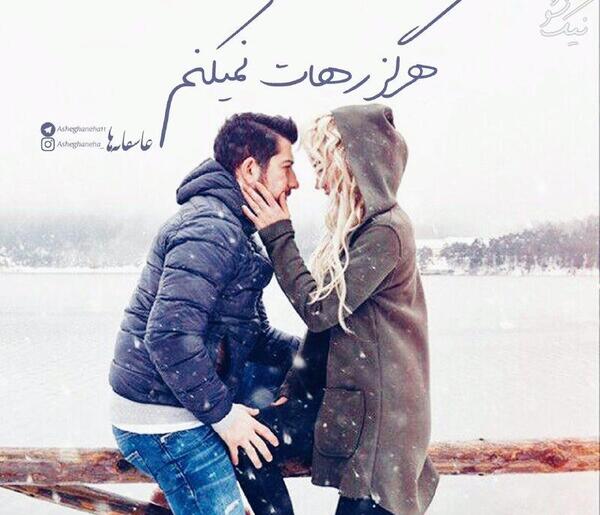 عکس دونفره گریه دار