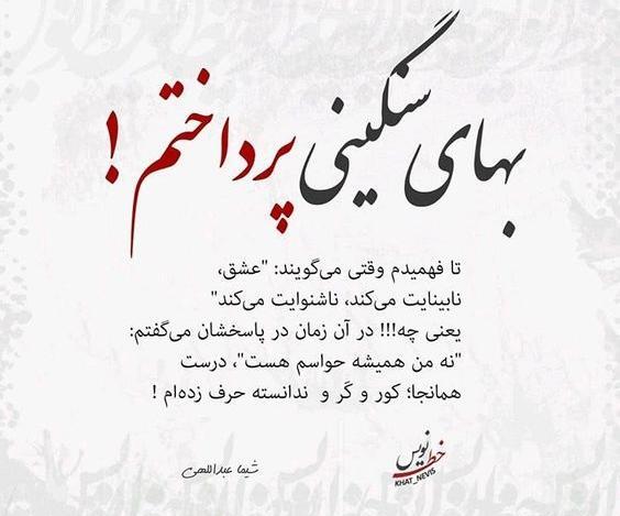 عکس نوشته فلسفی