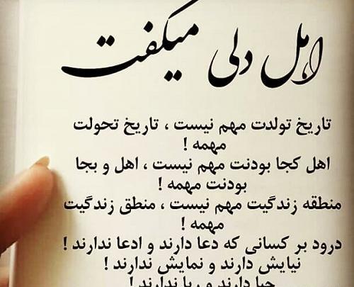 عکس نوشته فلسفی