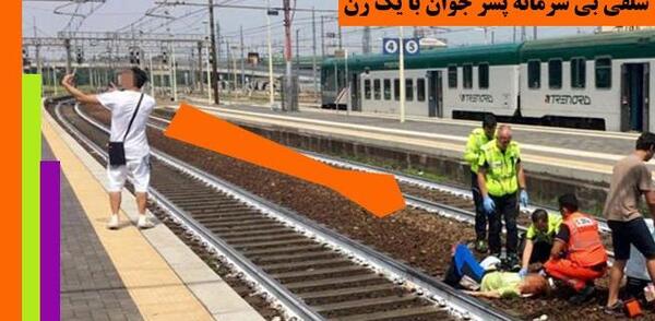 عکس جالب قطار
