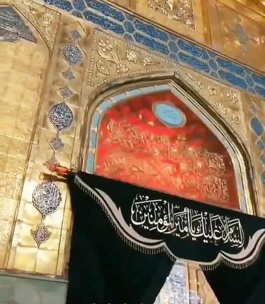 عکس سه بعدی حرم امام علی