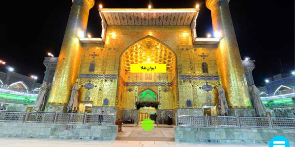 عکس سه بعدی حرم امام علی