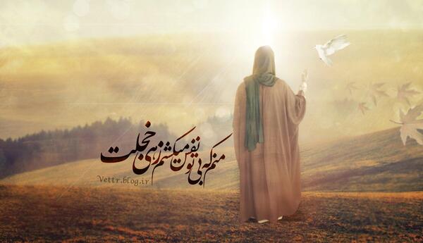 عکس امام زمان فول اچ دی