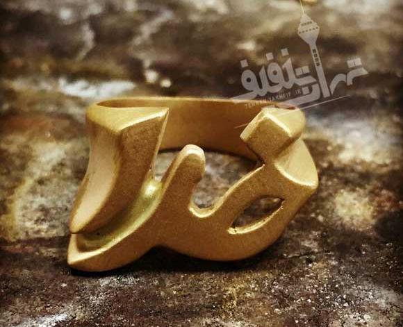 عکس طلایی خدا