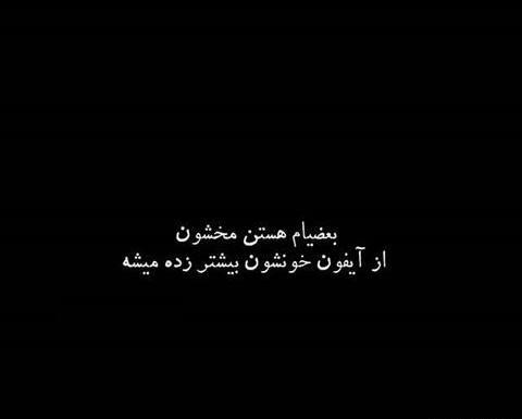 عکس سیاه غمگین پسرانه