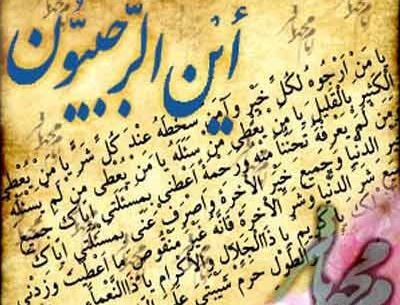 عکس شب ماه رجب