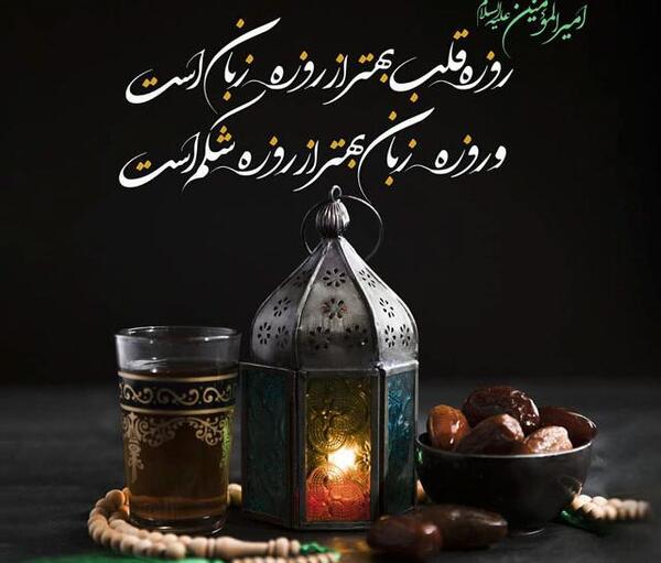 عکس برای رمضان کریم