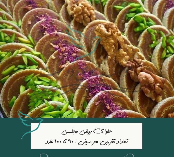 عکس رولت حلوا با نان میکادو