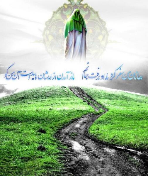 عکس های امام زمان واقعی