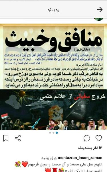عکس های امام زمان واقعی