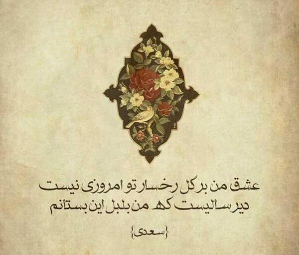عکس پروفایل شیک امروزی